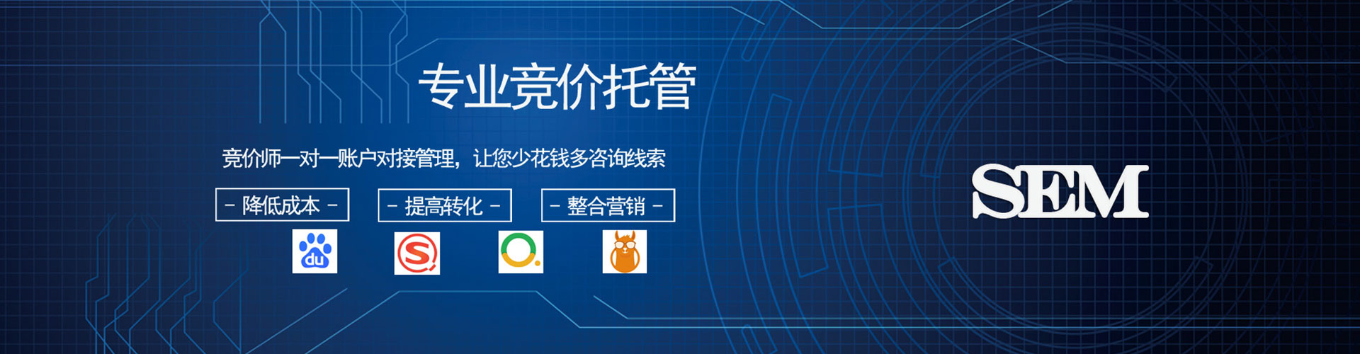 吉隆百度推广费用
