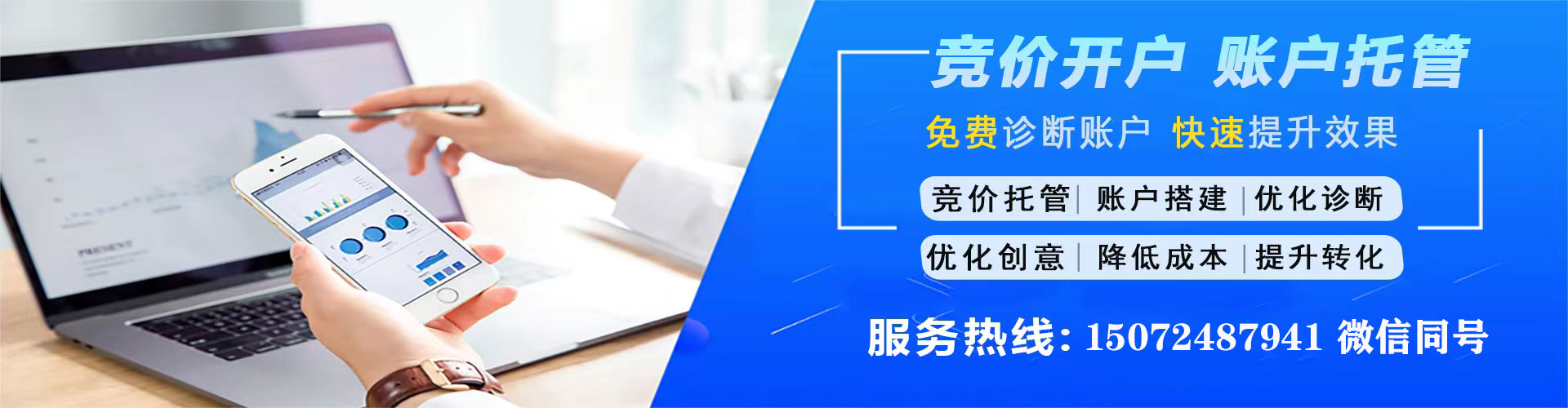 吉隆信息流营销