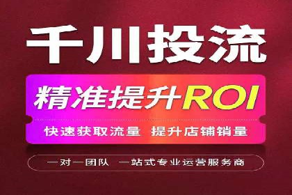 信息流广告投放实战案例分享
